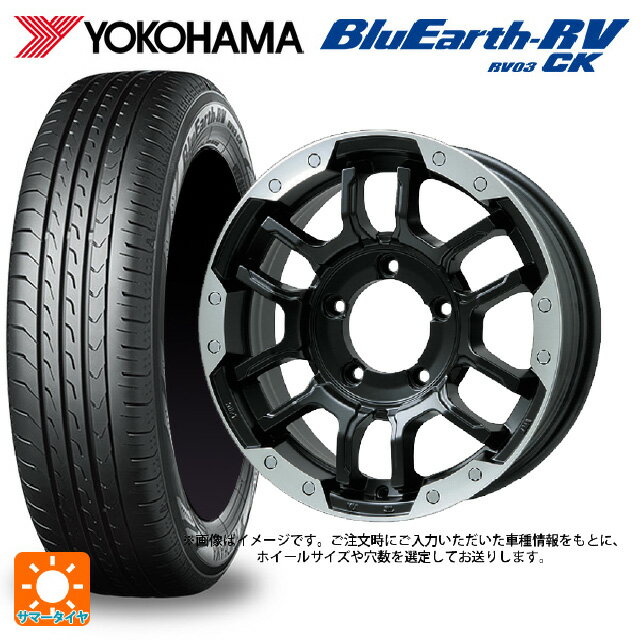 【6/15〜16限定 全品P5倍＆クーポン】165/60R14 75H ヨコハマ ブルーアース RV03CK # ビックウェイ ビーラグナス エフアールディー マットブラック/ブラッククリア 14-4.5J 国産車用 サマータイヤホイール4本セット