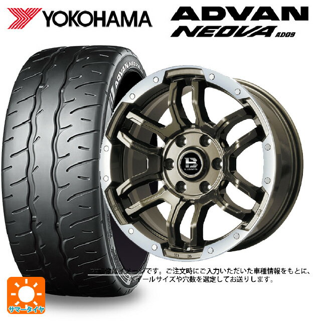 195/50R16 84V ヨコハマ アドバン ネオバ AD09 正規品 ビックウェイ ビーラグナス エフアールディー ブロンズリムポリッシュ 16-6.5J 国産車用 サマータイヤホイール4本セット