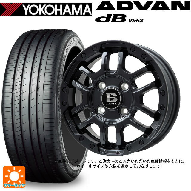 【6/22 20時〜 全品P5倍＆クーポン】205/60R16 92V ヨコハマ アドバンデシベル V553 正規品 ビックウェイ ビーラグナス エフアールディー マットブラック 16-6.5J 国産車用 サマータイヤホイール4本セット