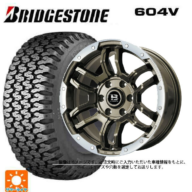 【6/11 1:59迄 全品ポイント5倍】145/80R12 80/78 ブリヂストン 604V 正規品 ビックウェイ ビーラグナス エフアールディー ブロンズリムポリッシュ 12-4J 国産車用 サマータイヤホイール4本セット