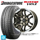 2024年製 205/55R16 91Q ブリヂストン ブリザック VRX2 正規品 ビックウェイ ビーラグナス エフアールディー ブロンズリムポリッシュ 16-6.5J 国産車用 スタッドレスタイヤホイール4本セット