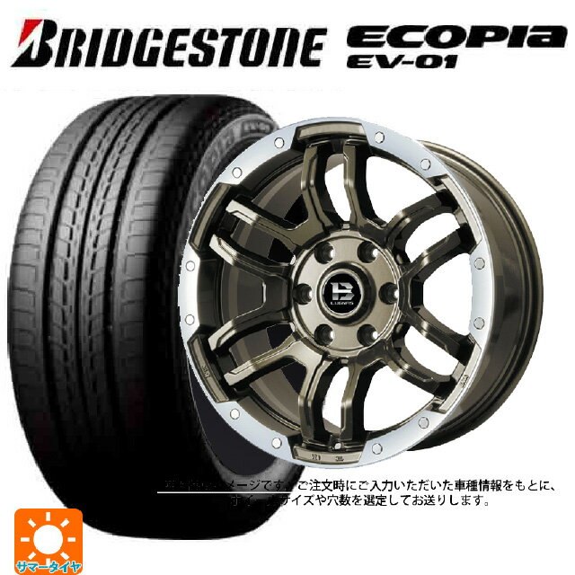 【6/22 20時〜 全品P5倍＆クーポン】215/50R17 91V ブリヂストン エコピア EV-01 正規品 ビックウェイ ビーラグナス エフアールディー ブロンズリムポリッシュ 17-7J 国産車用 サマータイヤホイール4本セット