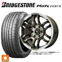195/60R16 89H ブリヂストン プレイズ PX-RV2 正規品 ビックウェイ ビーラグナス エフアールディー ブロンズリムポリッシュ 16-6.5J 国産車用 サマータイヤホイール4本セット