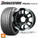205/55R16 94V XL ブリヂストン プレイズ PX-RV2 正規品 ビックウェイ ビーラグナス エフアールディー マットブラック/ブラッククリア 16-6.5J 国産車用 サマータイヤホイール4本セット