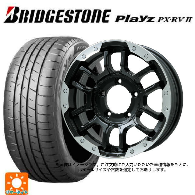 【6/22 20時〜 全品P5倍＆クーポン】205/60R16 96H XL ブリヂストン プレイズ PX-RV2 正規品 # ビックウェイ ビーラグナス エフアールディー マットブラック/ブラッククリア 16-6.5J 国産車用 サマータイヤホイール4本セット