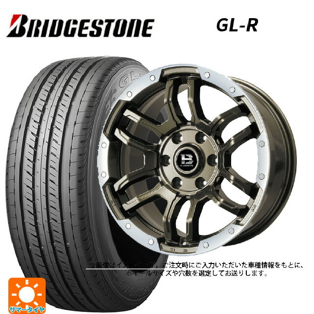 【9/3 20時〜 全品P5倍＆クーポン】215/65R16 109/107R ブリヂストン GL-R 正規品 # ビックウェイ ビーラグナス エフアールディー ブロンズリムポリッシュ 16-5.5J 国産車用 サマータイヤホイール4本セット