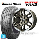 2024年製 165/70R14 81Q ブリヂストン ブリザック VRX3 正規品 # ビックウェイ ビーラグナス エフアールディー ブロンズリムポリッシュ 14-4.5J 国産車用 スタッドレスタイヤホイール4本セット(2)