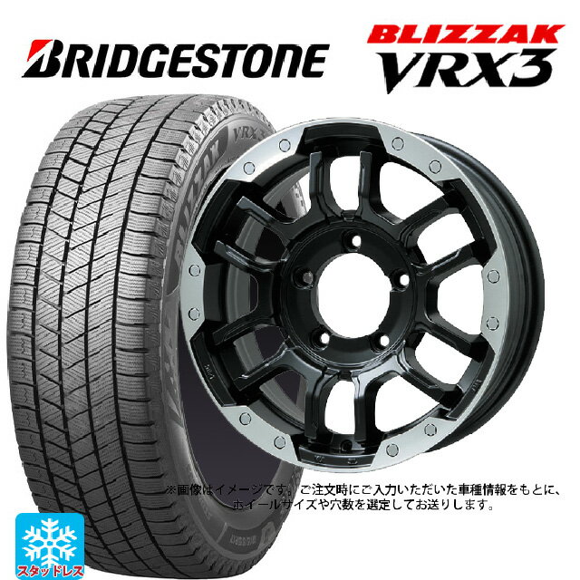 215/45R17 87Q ブリヂストン ブリザック VRX3 正規品 ビックウェイ ビーラグナス エフアールディー マットブラック/ブラッククリア 17-7J 国産車用 スタッドレスタイヤホイール4本セット