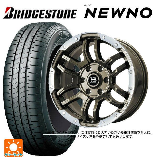 165/65R14 79S ブリヂストン ニューノ 正規品 # ビックウェイ ビーラグナス エフアールディー ブロンズリムポリッシュ 14-4.5J 国産車用 サマータイヤホイール4本セット