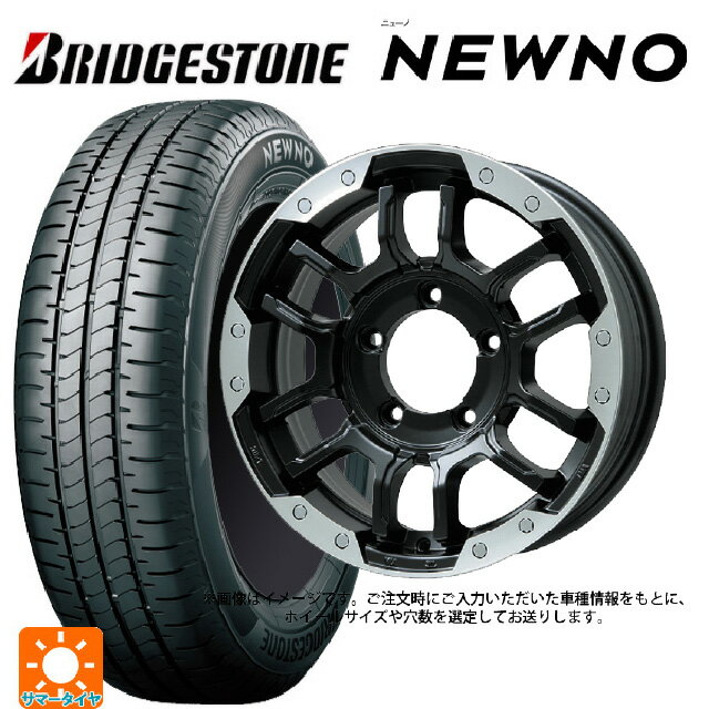 【6/20限定 全品P5倍＆クーポン】165/60R14 75H ブリヂストン ニューノ 正規品 # ビックウェイ ビーラグナス エフアールディー マットブラック/ブラッククリア 14-4.5J 国産車用 サマータイヤホイール4本セット