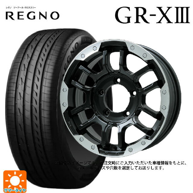 【6/15〜16限定 全品P5倍＆クーポン】205/55R16 91V ブリヂストン レグノ GR-X3 正規品 # ビックウェイ ビーラグナス エフアールディー マットブラック/ブラッククリア 16-6.5J 国産車用 サマータイヤホイール4本セット