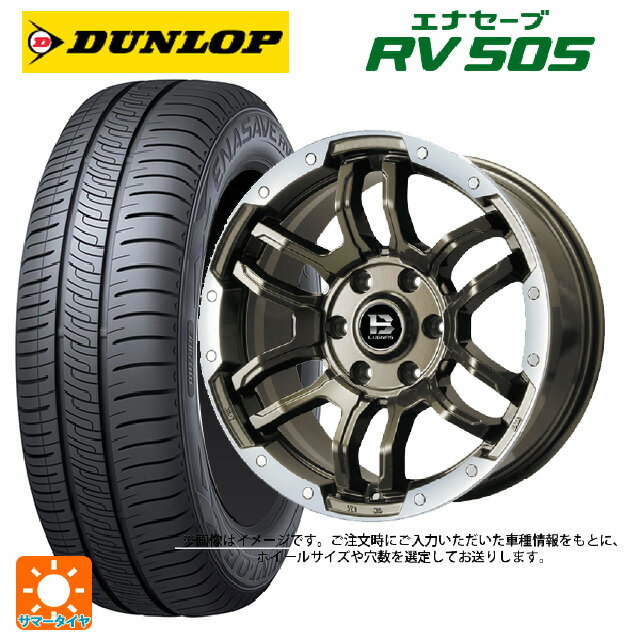 【6/22 20時〜 全品P5倍＆クーポン】195/60R16 89H ダンロップ エナセーブ RV505 # ビックウェイ ビーラグナス エフアールディー ブロンズリムポリッシュ 16-6.5J 国産車用 サマータイヤホイール4本セット