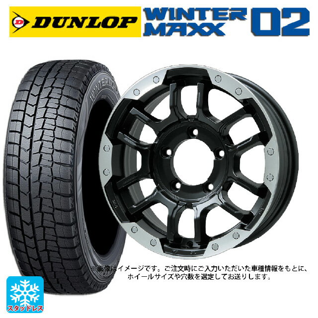 2022年製 225/45R18 91Q ダンロップ ウィンターマックス 02(WM02) ビックウェイ ビーラグナス エフアールディー マットブラック/ブラッククリア 18-7.5J 国産車用 スタッドレスタイヤホイール4本セット