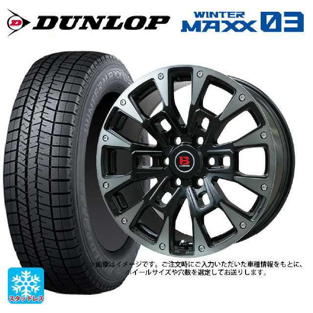 165/50R15 73Q ダンロップ ウィンターマックス 03(WM03) ビックウェイ ビーラグナス ビーアールディー ブラックポリッシュ/ブラッククリア 15-4.5J 国産車用 スタッドレスタイヤホイール4本セット