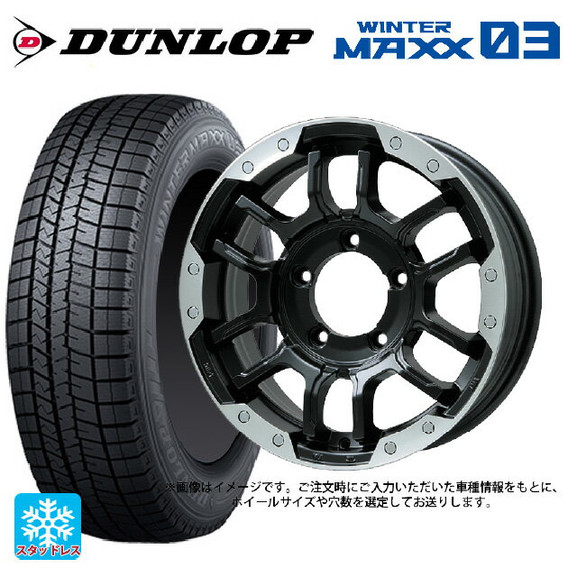 【6/11 1:59迄 全品ポイント5倍】165/55R15 75Q ダンロップ ウィンターマックス 03(WM03) ビックウェイ ビーラグナス エフアールディー マットブラック/ブラッククリア 15-4.5J 国産車用 スタッドレスタイヤホイール4本セット