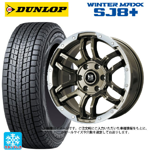 【6/11 1:59迄 全品ポイント5倍】225/55R18 98Q ダンロップ ウィンターマックス SJ8+ ビックウェイ ビーラグナス エフアールディー ブロンズリムポリッシュ 18-7.5J 国産車用 スタッドレスタイヤホイール4本セット