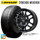 【7/19 20時〜 最大3万円OFFクーポン】195/60R17 90H ダンロップ シンクロウェザー ビックウェイ ビーラグナス エフアールディー マットブ...