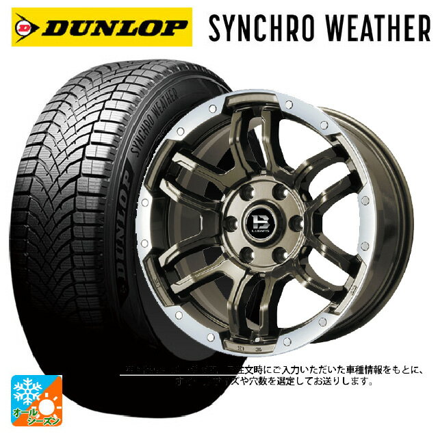 225/40R18 92V XL ダンロップ シンクロウェザー ビックウェイ ビーラグナス エフアールディー ブロンズリムポリッシュ 18-7.5J 国産車用 オールシーズンタイヤホイール4本セット