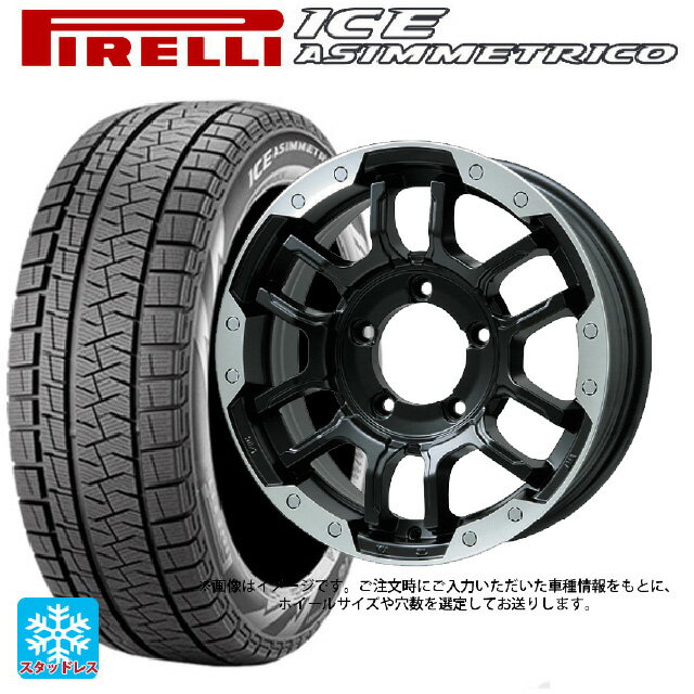 195/55R16 87Q ピレリ ウインターアイス アシンメトリコ(正規品) ビックウェイ ビーラグナス エフアールディー マットブラック/ブラッククリア 16-6.5J 国産車用 スタッドレスタイヤホイール4本セット