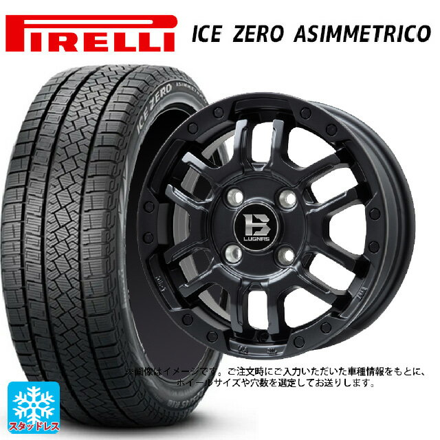 2024年製 225/60R17 99H ピレリ アイスゼロ アシンメトリコ 正規品 # ビックウェイ ビーラグナス エフアールディー マットブラック 17-7J 国産車用 スタッドレスタイヤホイール4本セット