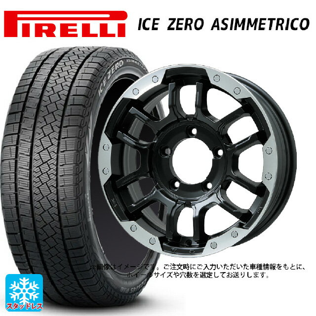 【6/11 1:59迄 全品ポイント5倍】215/65R16 98T ピレリ アイスゼロ アシンメトリコ 正規品 ビックウェイ ビーラグナス エフアールディー マットブラック/ブラッククリア 16-6.5J 国産車用 スタッドレスタイヤホイール4本セット