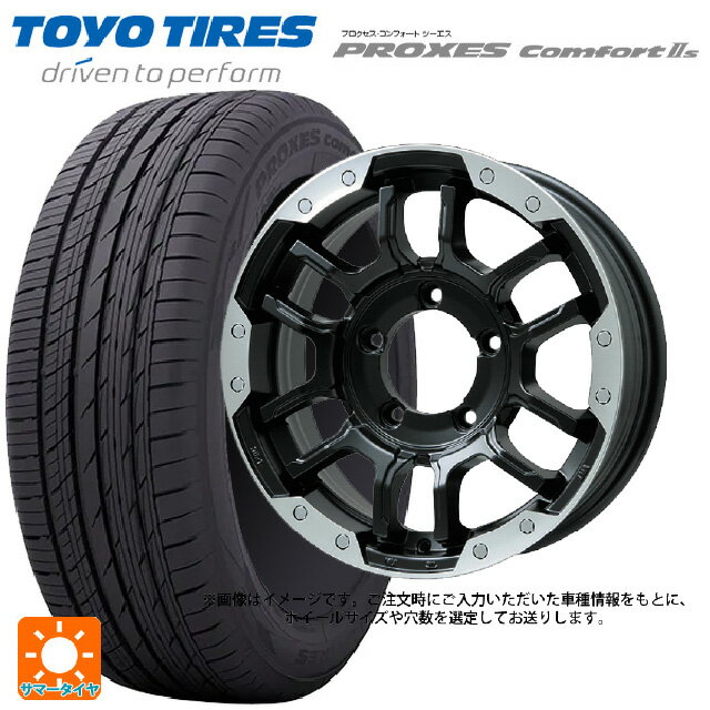 【6/22 20時〜 全品P5倍＆クーポン】205/60R16 92V トーヨー プロクセス　コンフォート2S ビックウェイ ビーラグナス エフアールディー マットブラック/ブラッククリア 16-6.5J 国産車用 サマータイヤホイール4本セット