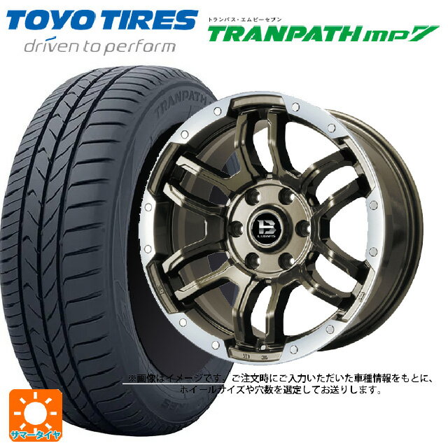 【6/22 20時〜 全品P5倍＆クーポン】205/60R16 96H トーヨー トランパス MP7 ビックウェイ ビーラグナス エフアールディー ブロンズリムポリッシュ 16-6.5J 国産車用 サマータイヤホイール4本セット