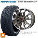 【7/19 20時〜 最大3万円OFFクーポン】トヨタ ハイラックス(120系)用 265/60R18 110H トーヨー オープンカントリー AT3 ホワイトレター ビックウェイ ビーラグナス ビーアールディー ブロンズポリッシュ 新品サマータイヤホイール 4本セット(2)