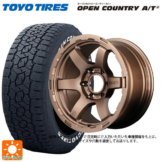 215/65R16 109/107R トーヨー オープンカントリー AT3 ホワイトレター レイズ グラムライツ 57DRX HD Z2 16-6.5J 国産車用 サマータイヤホイール4本セット
