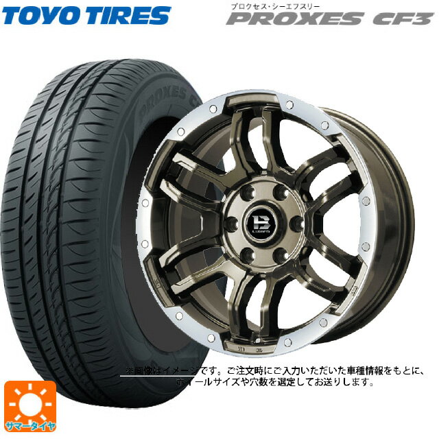 【6/11 1:59迄 全品ポイント5倍】205/55R16 94V トーヨー プロクセス CF3 ビックウェイ ビーラグナス エフアールディー ブロンズリムポリッシュ 16-6.5J 国産車用 サマータイヤホイール4本セット