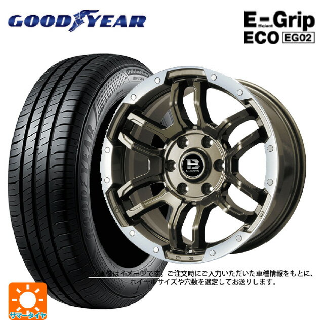 165/55R14 72V グッドイヤー エフィシェントグリップ エコ EG02 ビックウェイ ビーラグナス エフアールディー ブロンズリムポリッシュ 14-4.5J 国産車用 サマータイヤホイール4本セット