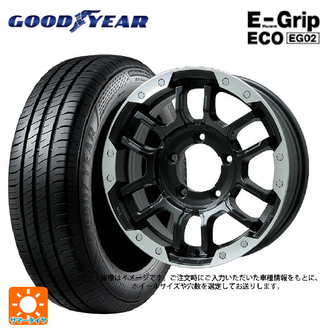 165/55R14 72V グッドイヤー エフィシェントグリップ エコ EG02 ビックウェイ ビーラグナス エフアールディー マットブラック/ブラッククリア 14-4.5J 国産車用 サマータイヤホイール4本セット