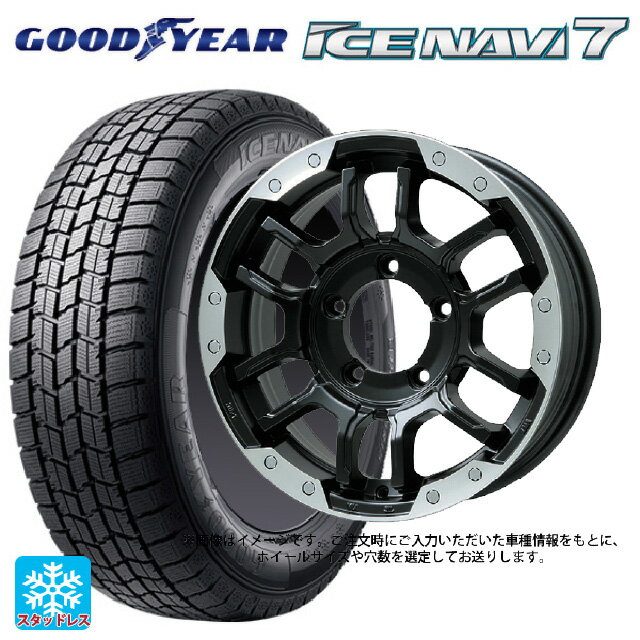 2021年製 165/55R14 72Q グッドイヤー アイスナビ7(数量限定) ビックウェイ ビーラグナス エフアールディー マットブラック/ブラッククリア 14-4.5J 国産車用 スタッドレスタイヤホイール4本セット