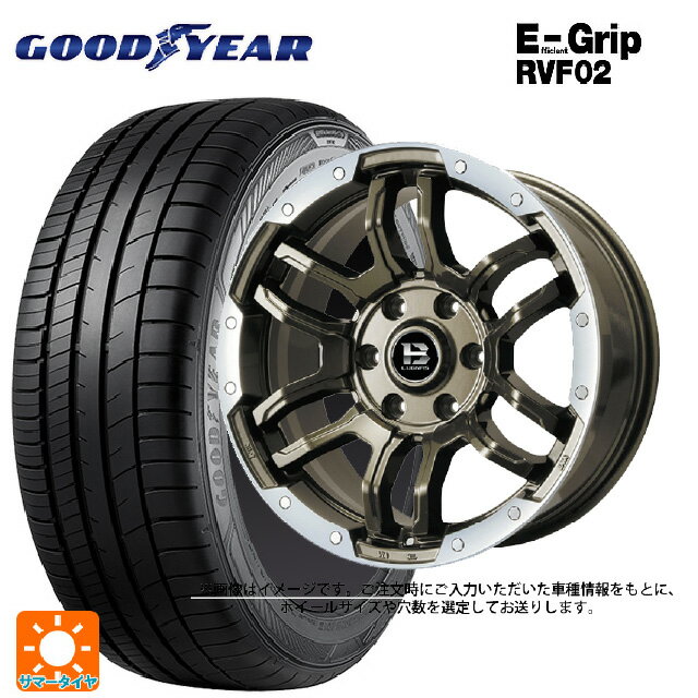 155/65R14 75H グッドイヤー エフィシェントグリップ RVF02 ビックウェイ ビーラグナス エフアールディー ブロンズリムポリッシュ 14-4.5J 国産車用 サマータイヤホイール4本セット