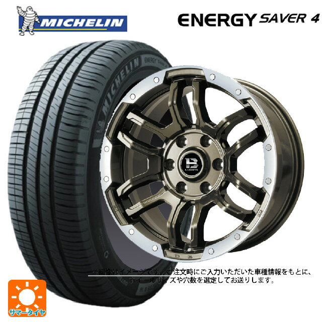 【6/22 20時〜 全品P5倍＆クーポン】165/55R14 72V XL ミシュラン 正規品 エナジーセイバー4 ビックウェイ ビーラグナス エフアールディー ブロンズリムポリッシュ 14-4.5J 国産車用 サマータイヤホイール4本セット