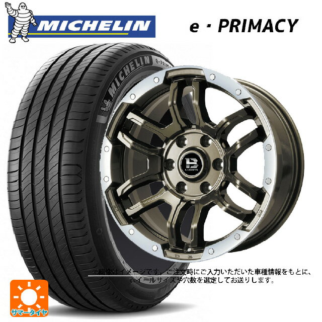 205/55R16 94V XL ミシュラン 正規品 Eプライマシー ビックウェイ ビーラグナス エフアールディー ブロンズリムポリッシュ 16-6.5J 国産車用 サマータイヤホイール4本セット