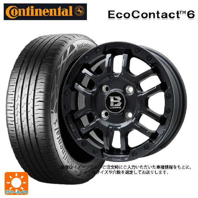 235/45R18 94W コンチネンタル エココンタクト 6 コンチシール 正規品 ビックウェイ ビーラグナス エフアールディー マットブラック 18-7.5J 国産車用 サマータイヤホイール4本セット