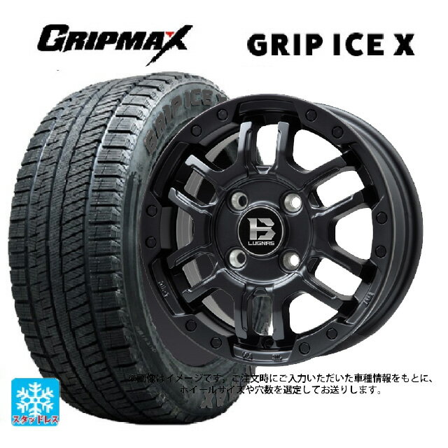 【6/22 20時〜 全品P5倍＆クーポン】205/55R17 95T XL グリップマックス グリップアイスX ブラックレター ビックウェイ ビーラグナス エフアールディー マットブラック 17-7J 国産車用 スタッドレスタイヤホイール4本セット