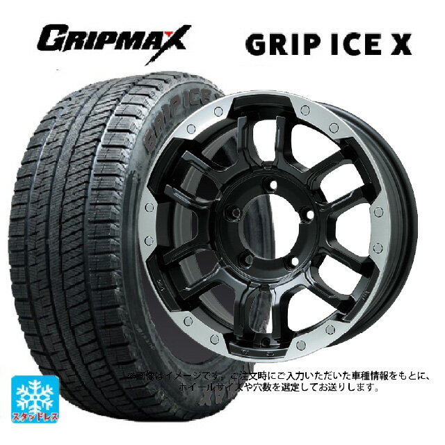 165/55R15 75Q グリップマックス グリップアイスX ブラックレター ビックウェイ ビーラグナス エフアールディー マットブラック/ブラッククリア 15-4.5J 国産車用 スタッドレスタイヤホイール4本セット