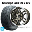 【4/19〜20限定 最大3万円OFFクーポン】スズキ ジムニーシエラ(74系)用 195/80R15 107/105N グリップマックス グリップアイスX SUV ブラックレター ビックウェイ ビーラグナス エフアールディー ブロンズリムポリッシュ 新品スタッドレスタイヤホイール 4本セット(2)