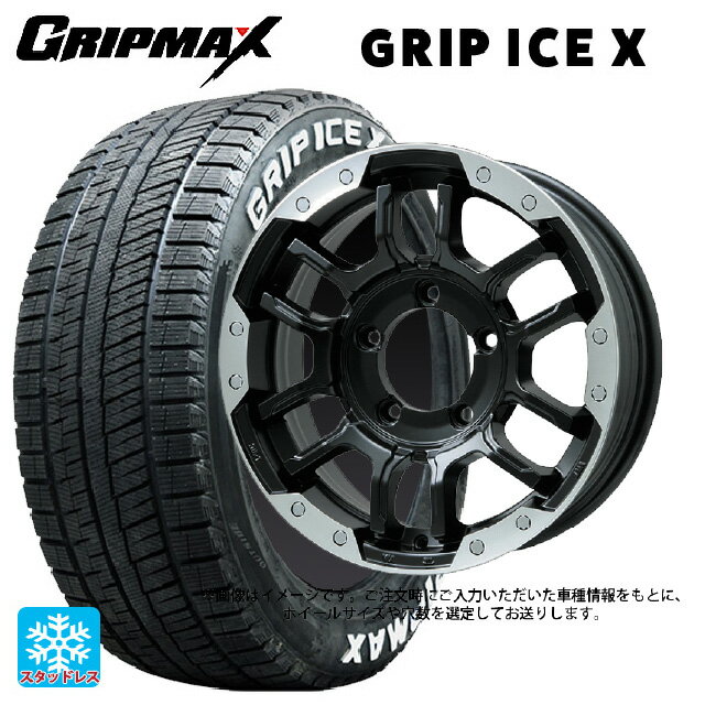 【6/22 20時〜 全品P5倍＆クーポン】215/55R17 98T XL グリップマックス グリップアイスX ホワイトレター ビックウェイ ビーラグナス エフアールディー マットブラック/ブラッククリア 17-7J 国産車用 スタッドレスタイヤホイール4本セット