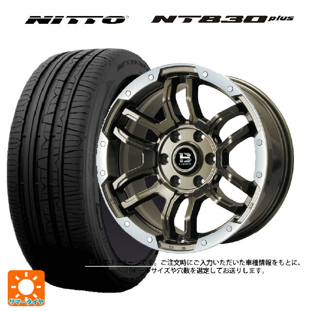 165/55R15 75V ニットー NT830 プラス ビックウェイ ビーラグナス エフアールディー ブロンズリムポリッシュ 15-4.5J 国産車用 サマータイヤホイール4本セット