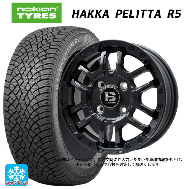 【6/11 1:59迄 全品ポイント5倍】205/55R16 94R XL ノキアン ハッカペリッタR5 ビックウェイ ビーラグナス エフアールディー マットブラック 16-6.5J 国産車用 スタッドレスタイヤホイール4本セット