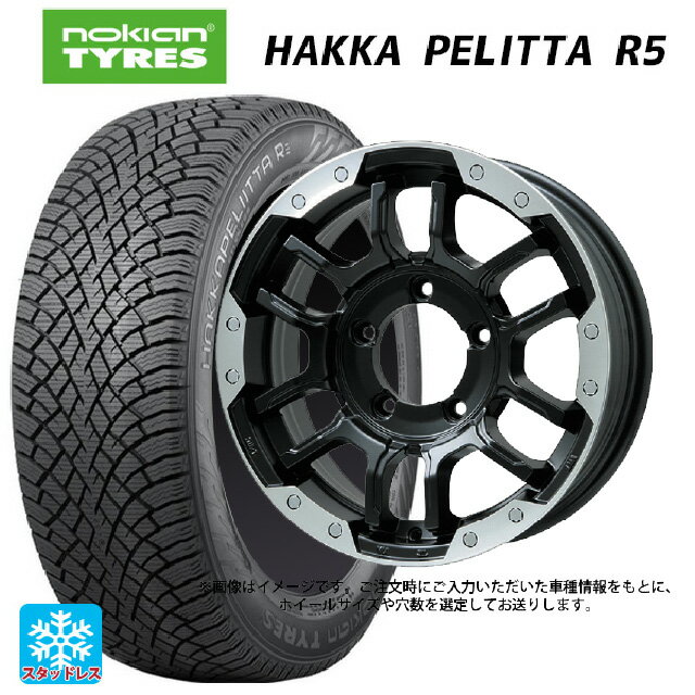 【6/20限定 全品P5倍＆クーポン】205/50R17 93R XL ノキアン ハッカペリッタR5 ビックウェイ ビーラグナス エフアールディー マットブラック/ブラッククリア 17-7J 国産車用 スタッドレスタイヤホイール4本セット