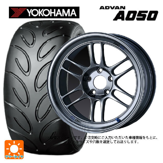 195/55R15 85V ヨコハマ アドバン A050 コンパウンド G/S 正規品 # エンケイ レーシング RPF1 SBC 15-7J 国産車用 サマータイヤホイール4本セット