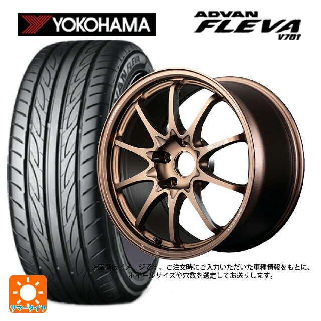 【6/15〜16限定 全品P5倍＆クーポン】215/55R17 94W ヨコハマ アドバン フレバ V701 正規品 レイズ ボルクレーシング CE28N プラス BR 17-7J 国産車用 サマータイヤホイール4本セット