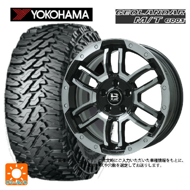 【6/11 1:59迄 全品ポイント5倍】145/80R12 80/78N ヨコハマ ジオランダー M/T G003 正規品 # ビックウェイ ビーラグナス エフアールディー ブラックポリッシュ/ブラッククリア 12-4J 国産車用 サマータイヤホイール4本セット