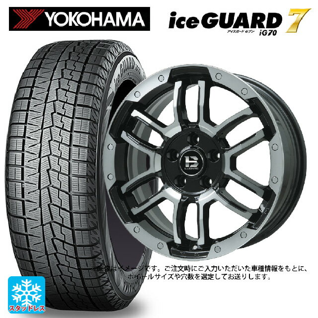 165/55R15 75Q ヨコハマ アイスガード7(IG70) ビックウェイ ビーラグナス エフアールディー ブラックポリッシュ/ブラッククリア 15-4.5J 国産車用 スタッドレスタイヤホイール4本セット