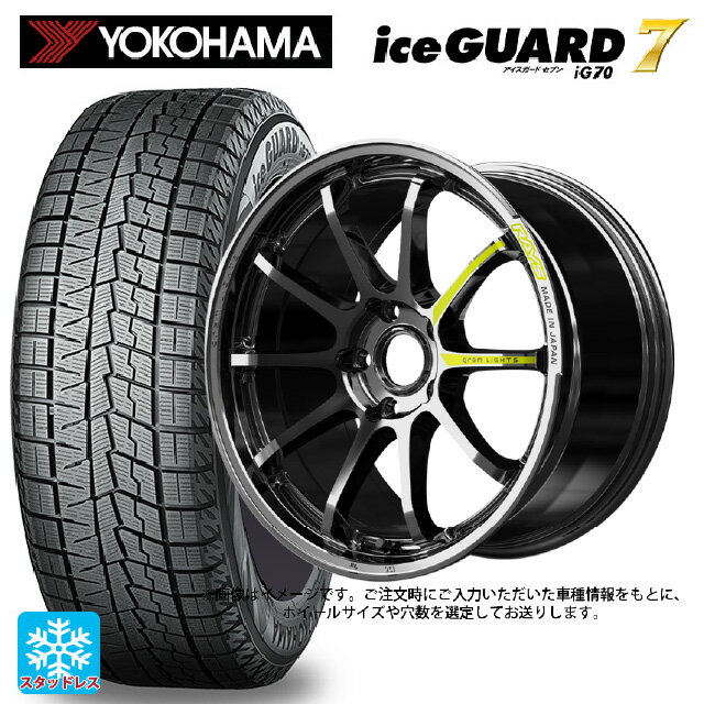【6/20限定 全品P5倍＆クーポン】205/45R17 88Q ヨコハマ アイスガード7(IG70) レイズ グラムライツ 57NR リミテッド RB 17-7J 国産車用 スタッドレスタイヤホイール4本セット