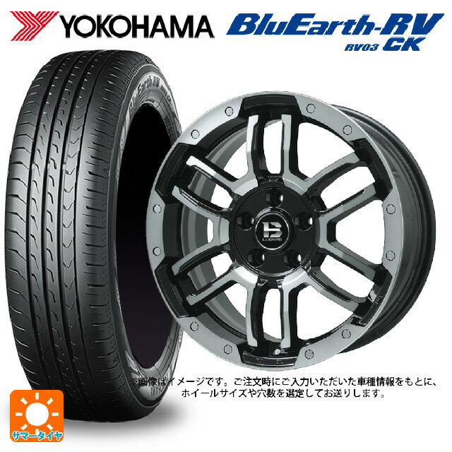 【6/15〜16限定 全品P5倍＆クーポン】165/55R15 75V ヨコハマ ブルーアース RV03CK # ビックウェイ ビーラグナス エフアールディー ブラックポリッシュ/ブラッククリア 15-4.5J 国産車用 サマータイヤホイール4本セット